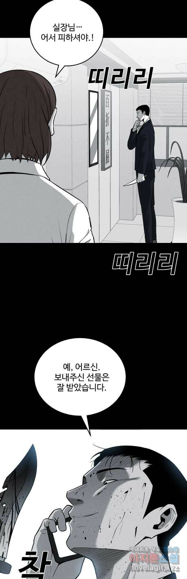 미화원 72화 47