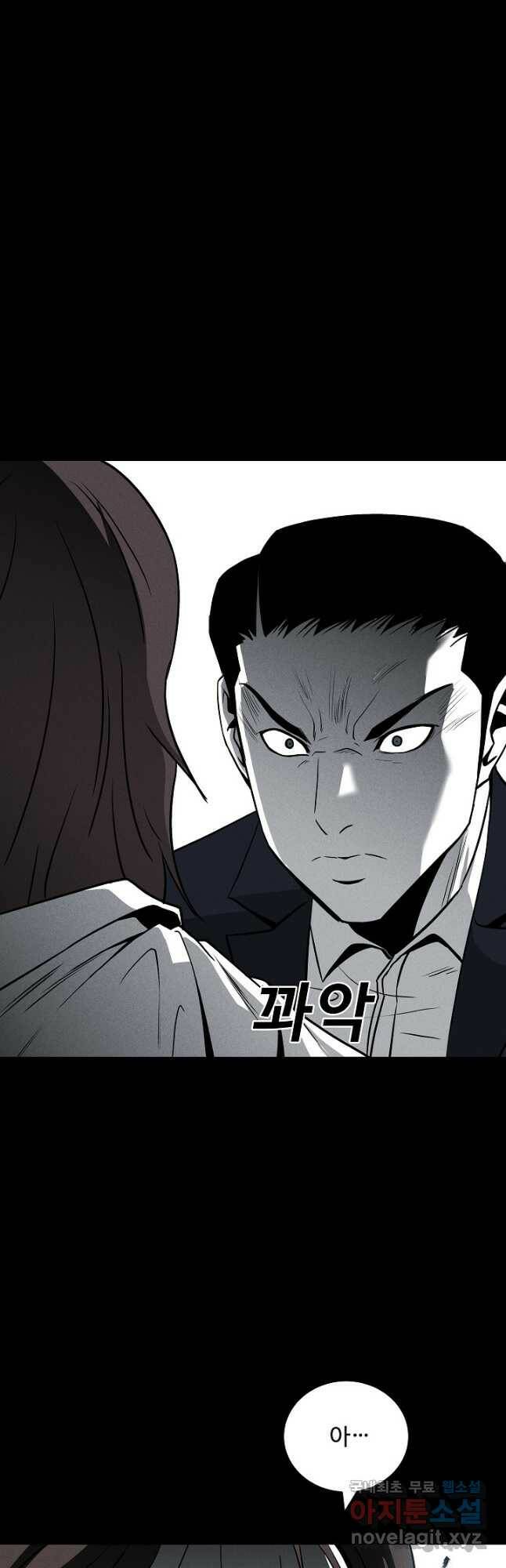 미화원 72화 56