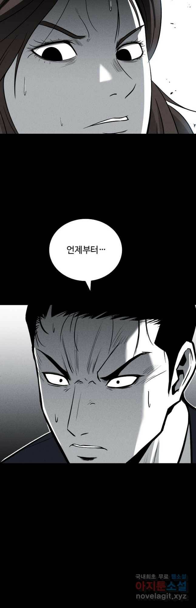 미화원 72화 57