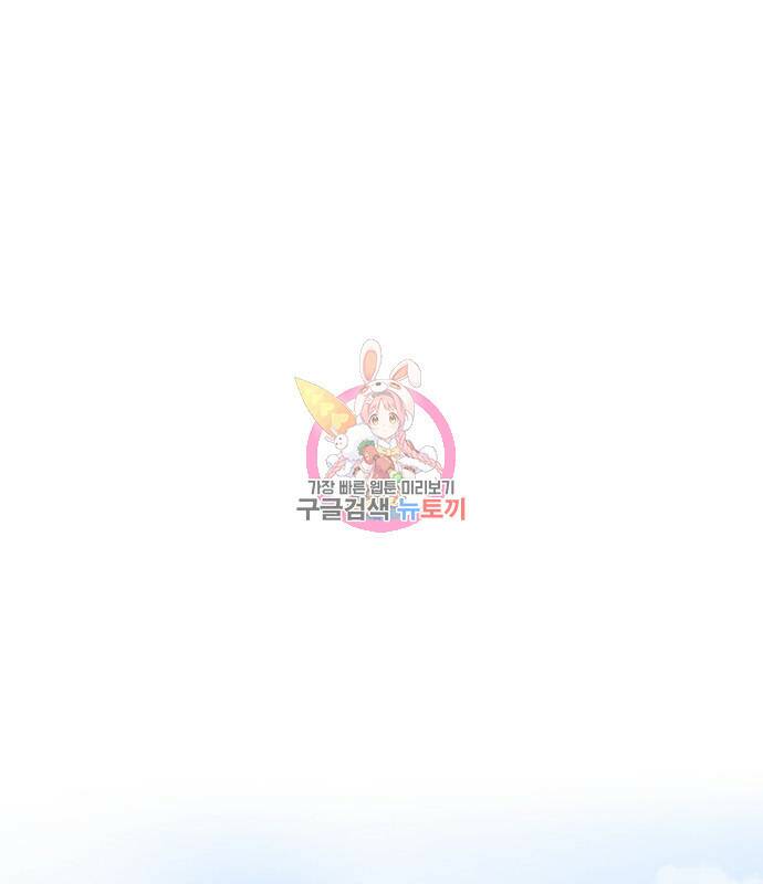 무림서부 10화 1