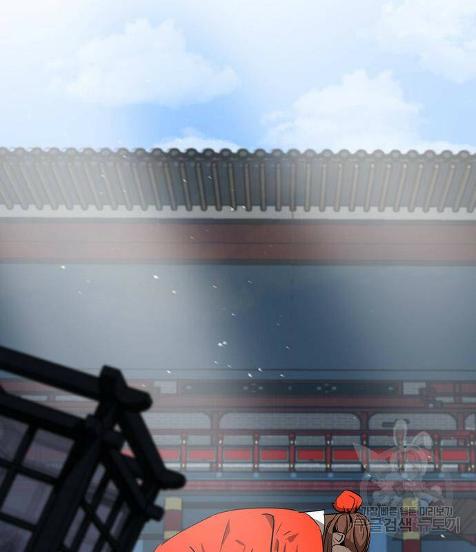 무림서부 10화 2
