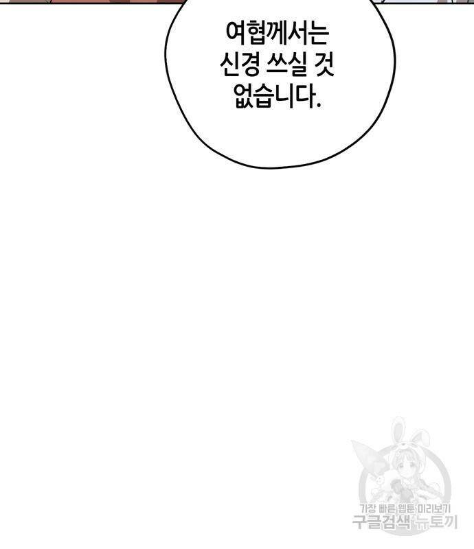 무림서부 10화 17