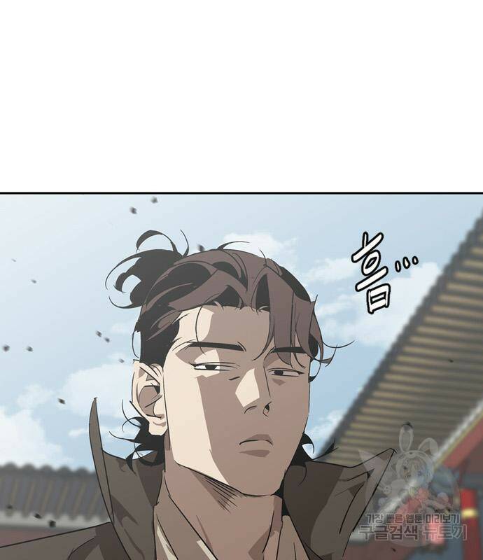 무림서부 10화 21