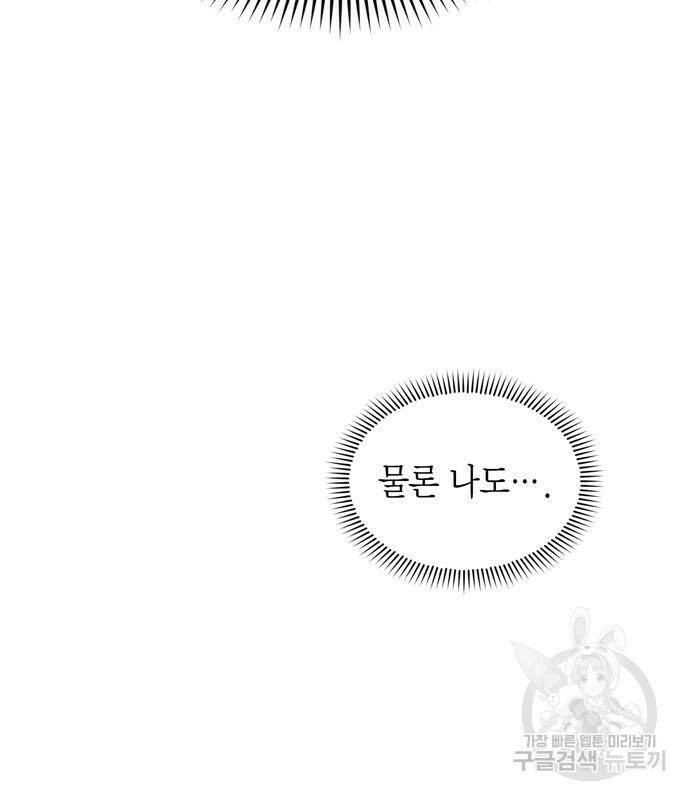 무림서부 10화 28