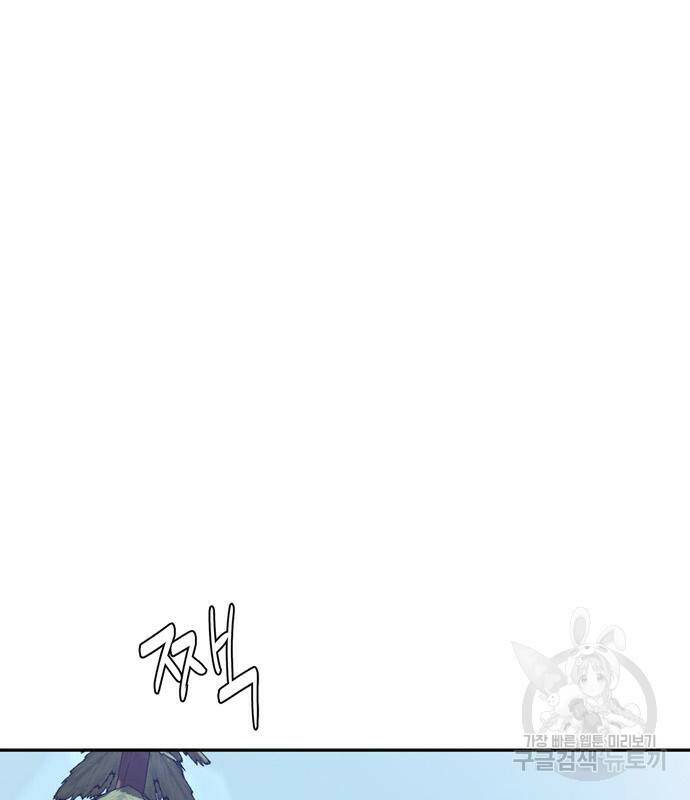 무림서부 10화 32