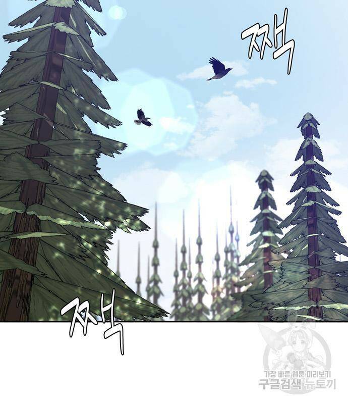 무림서부 10화 33