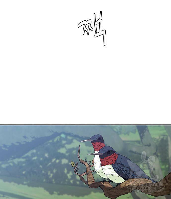 무림서부 10화 34