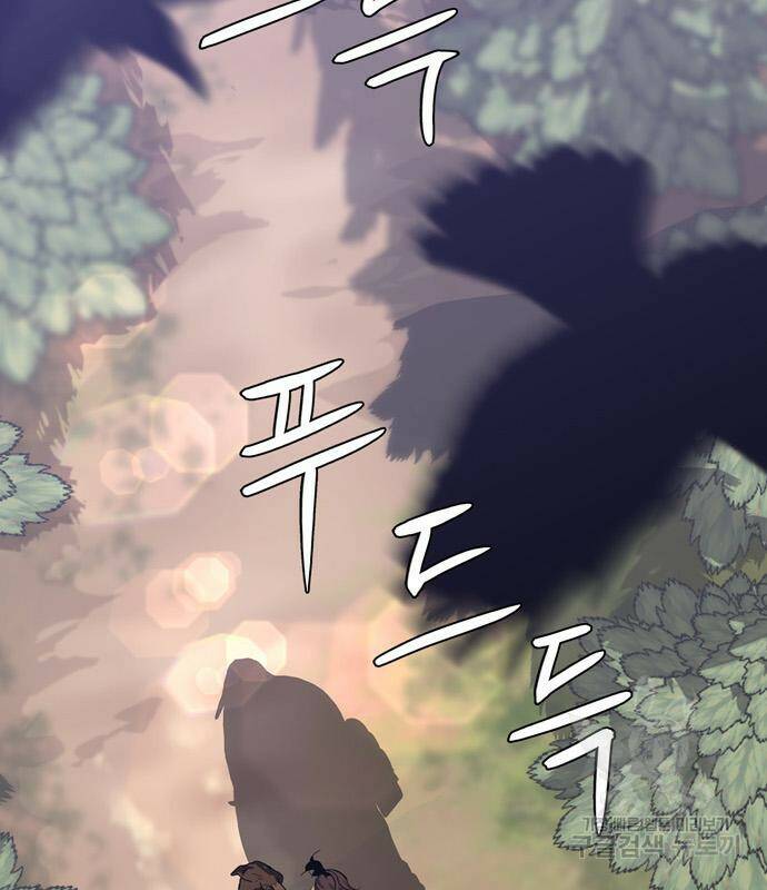 무림서부 10화 37