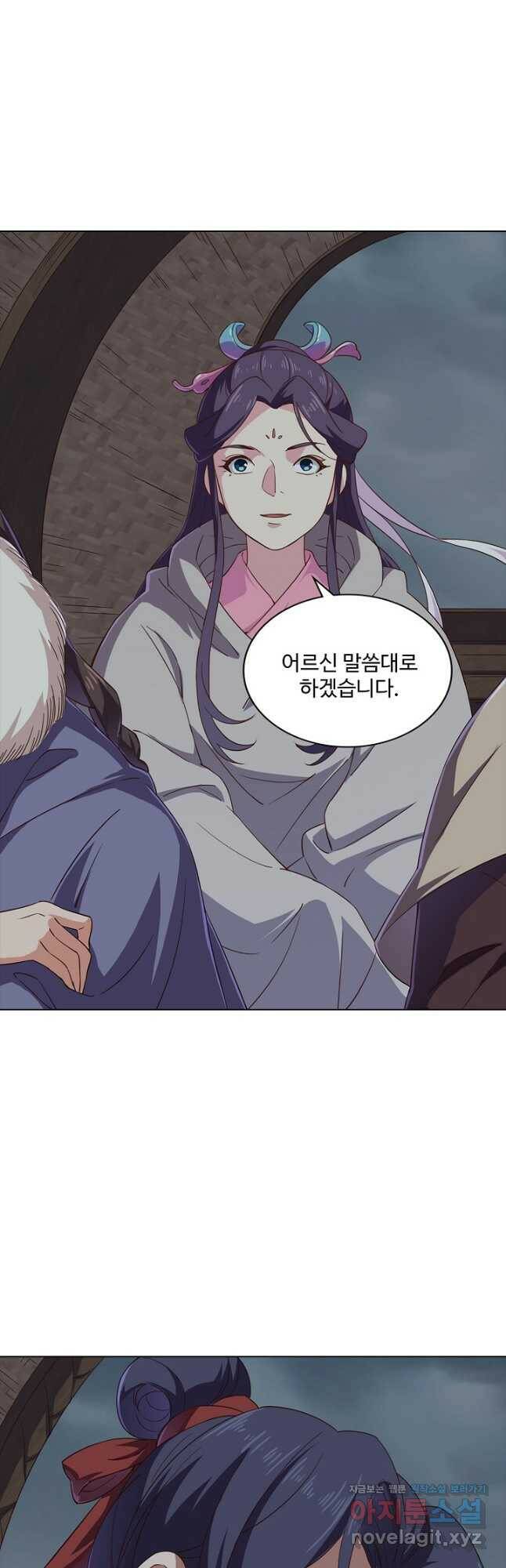 의천도룡기 129화 4