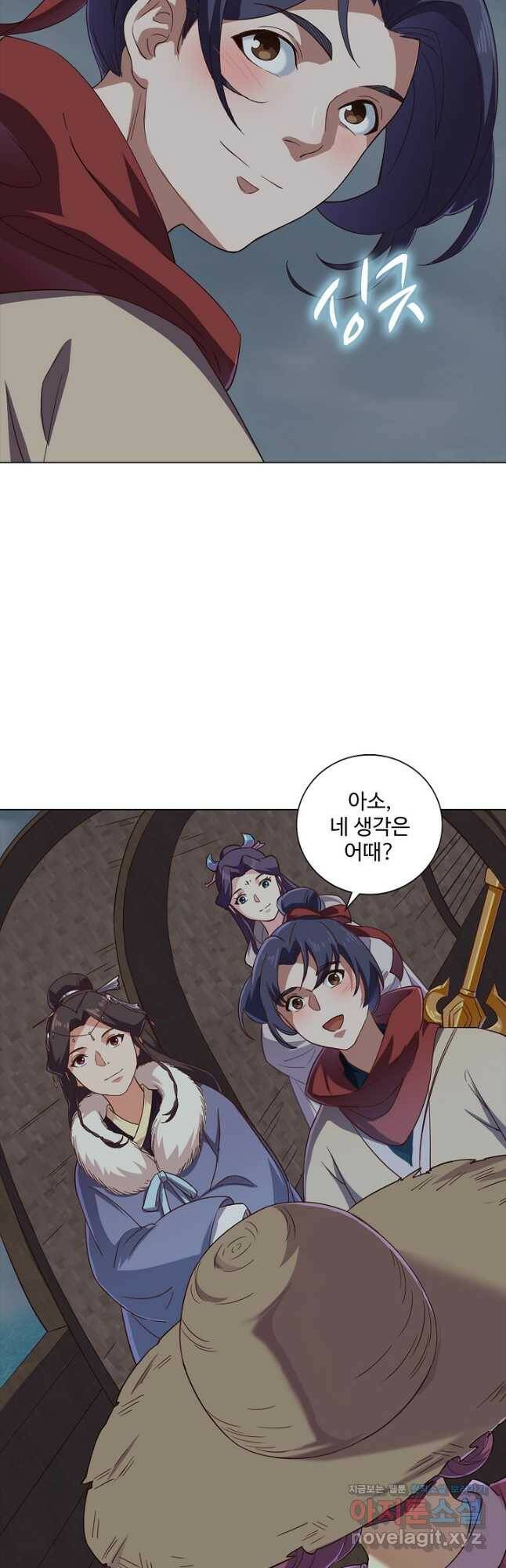 의천도룡기 129화 5
