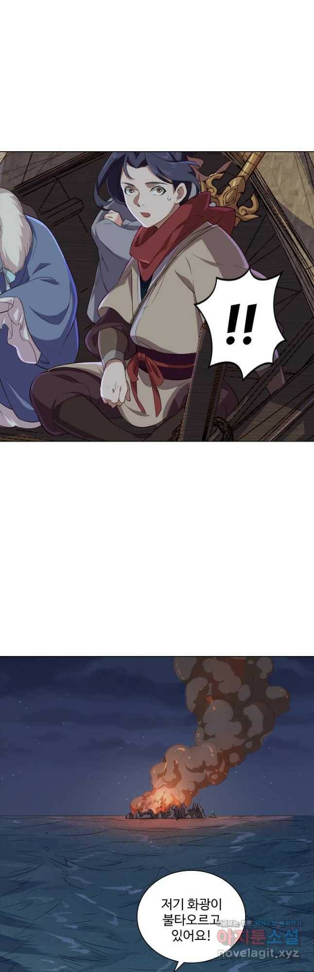 의천도룡기 129화 14