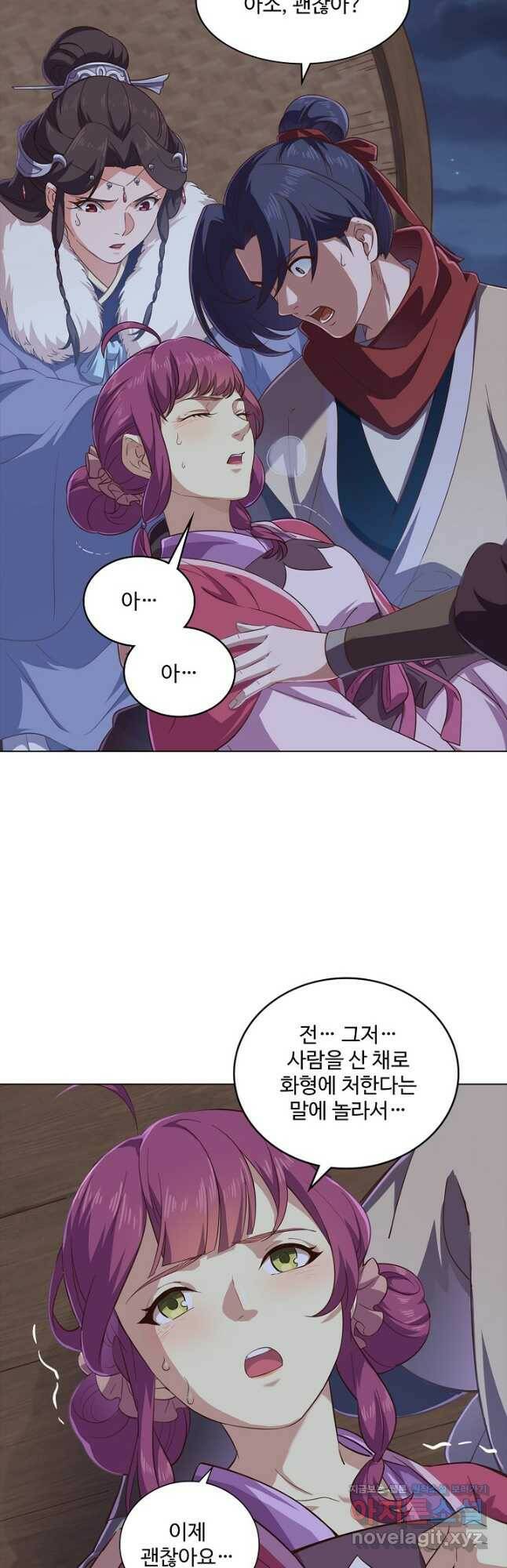 의천도룡기 129화 19