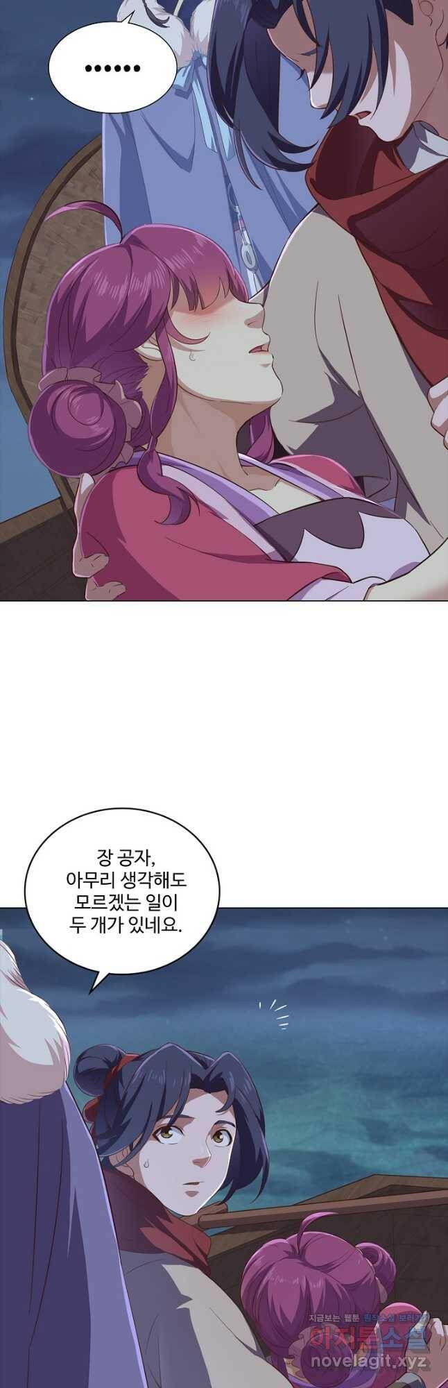 의천도룡기 129화 22