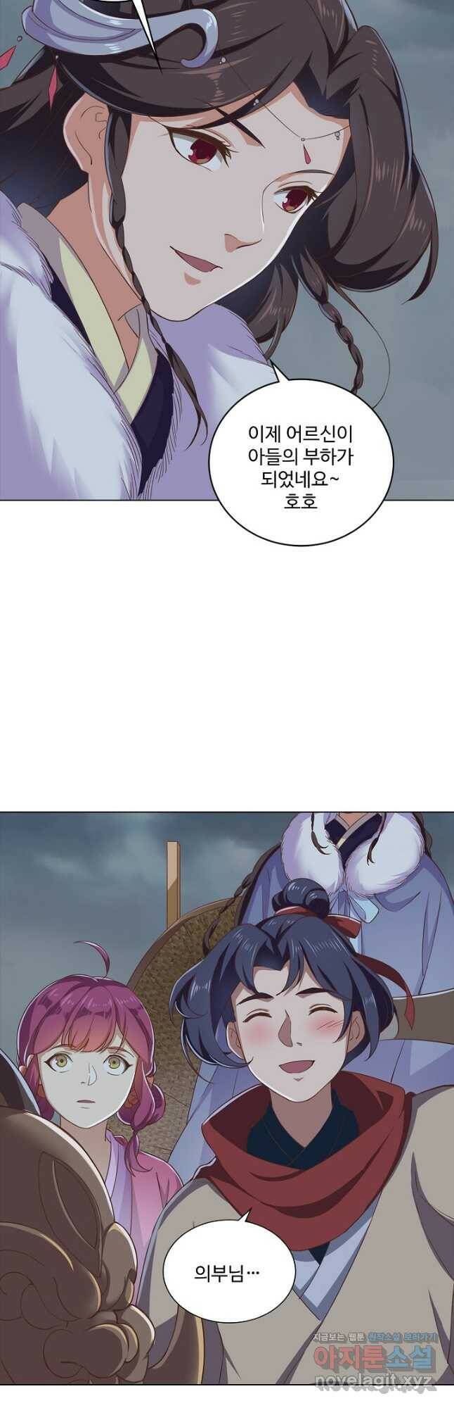의천도룡기 129화 27
