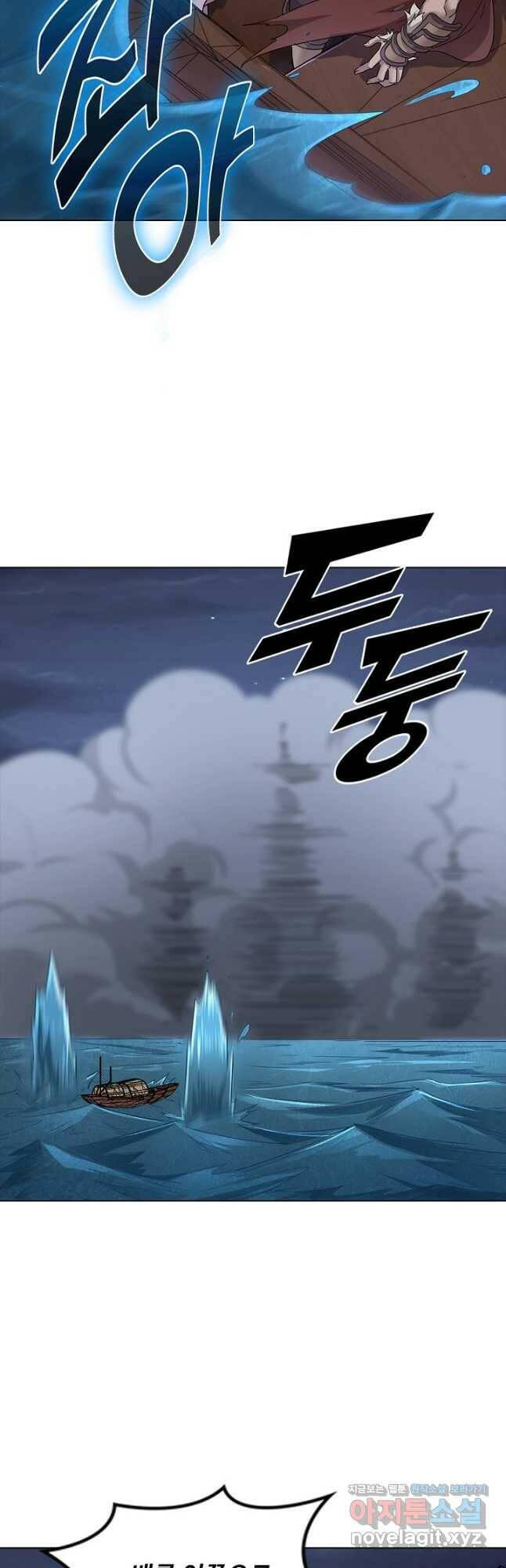 의천도룡기 129화 40