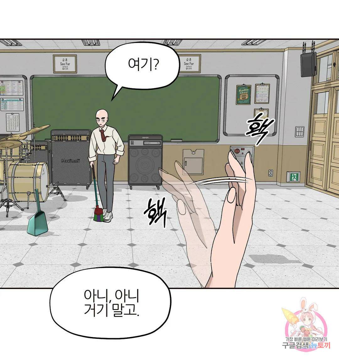 솔라솔 미레도 24화 4