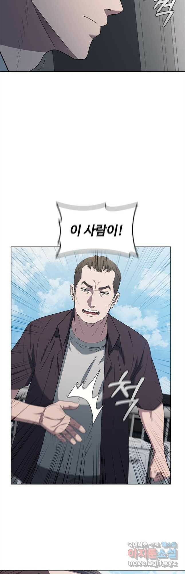 닥터 최태수 시즌4 30화 2
