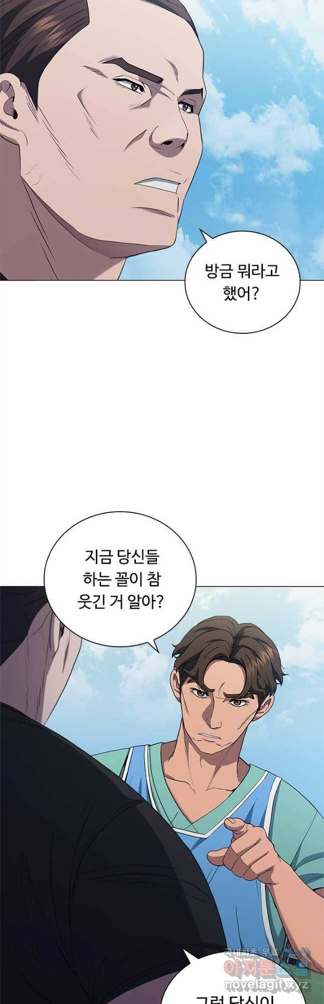 닥터 최태수 시즌4 30화 3