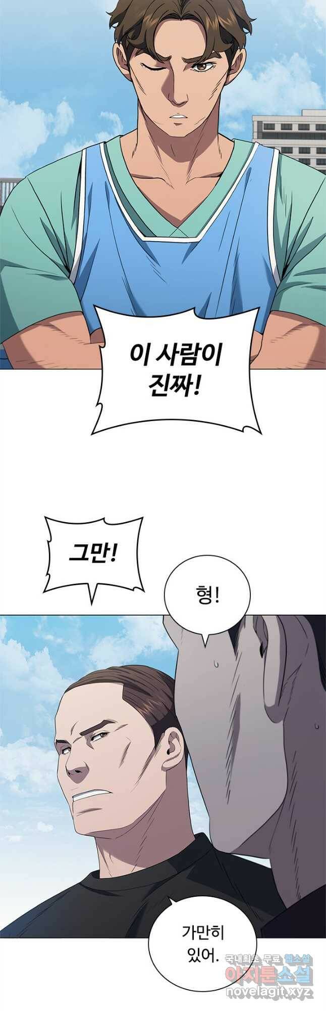 닥터 최태수 시즌4 30화 7