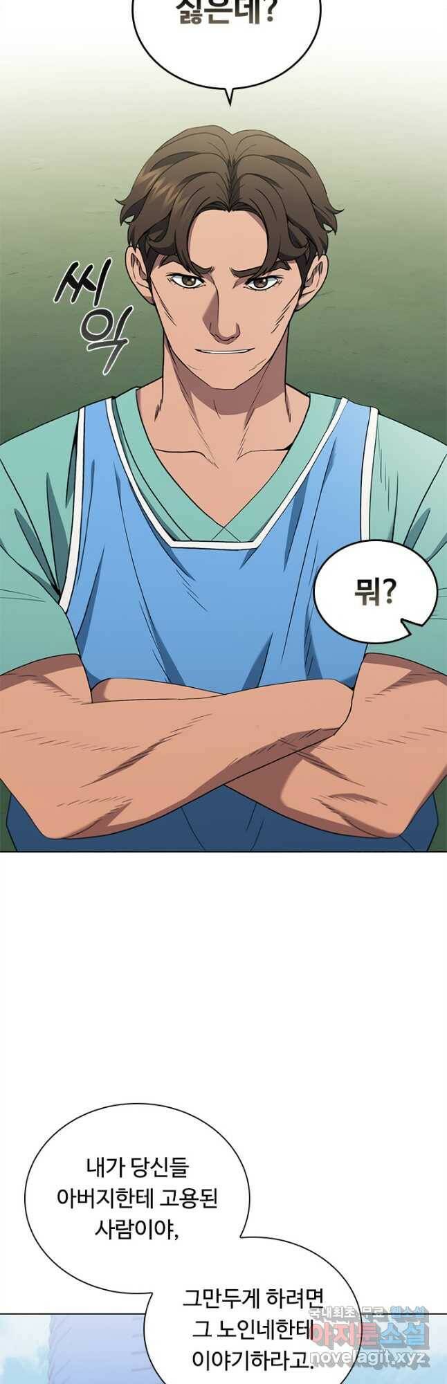닥터 최태수 시즌4 30화 9