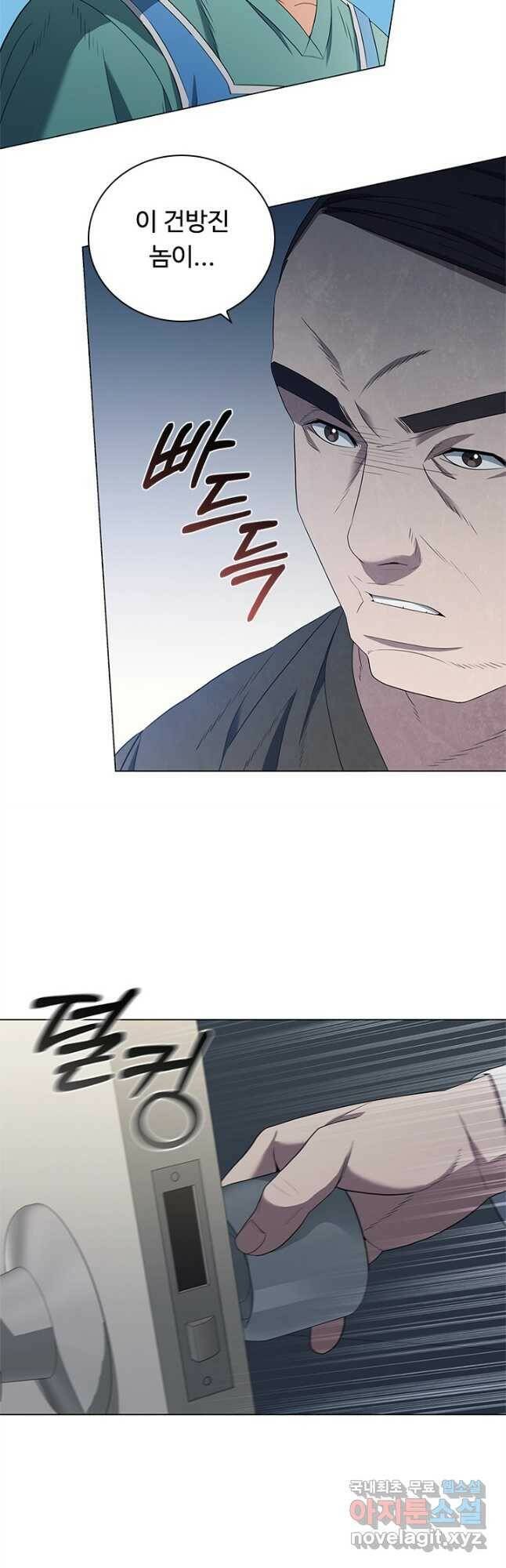 닥터 최태수 시즌4 30화 11