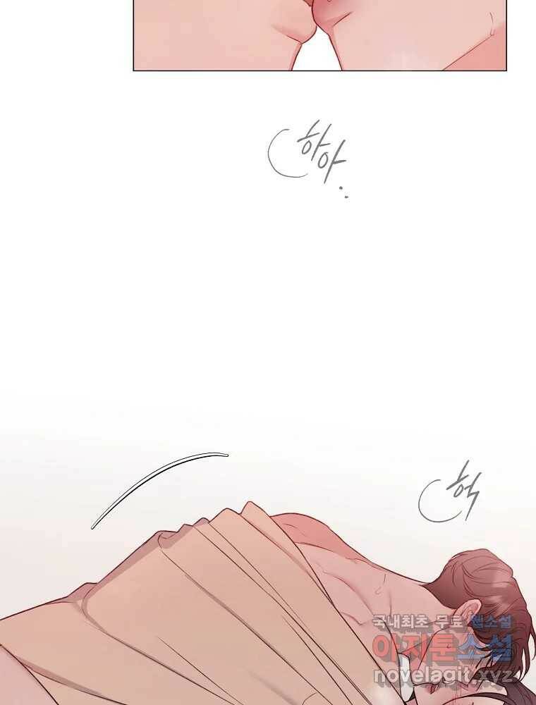 못할 짓 12화 3