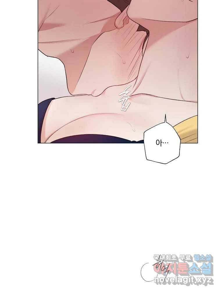 못할 짓 12화 5