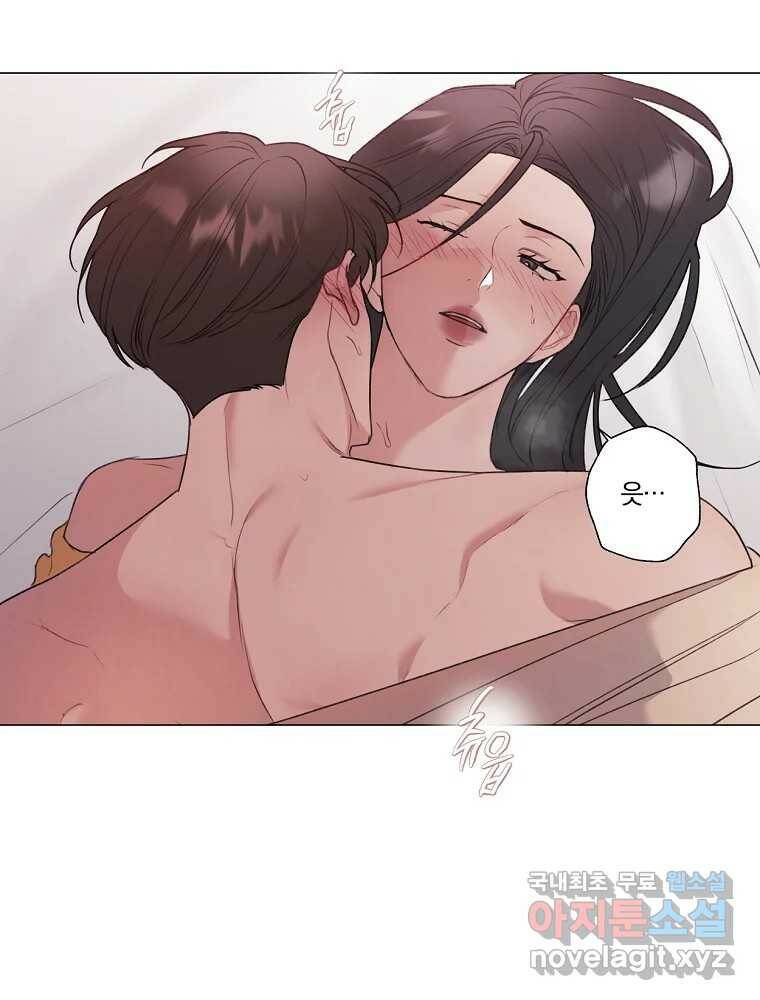 못할 짓 12화 6