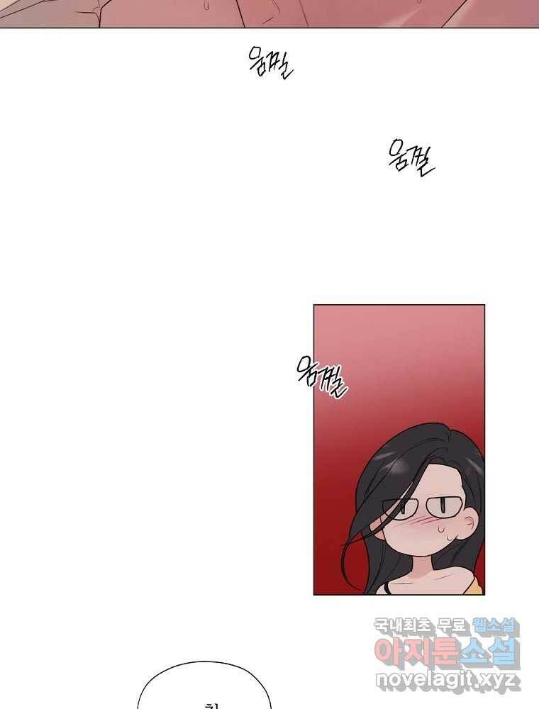 못할 짓 12화 17