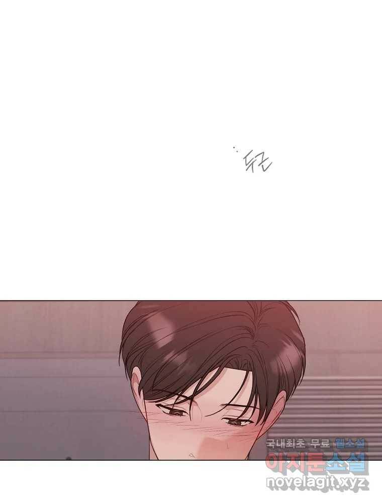 못할 짓 12화 24