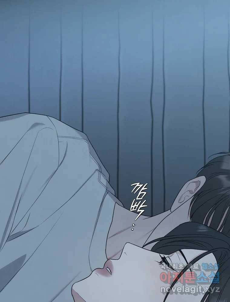 못할 짓 12화 42