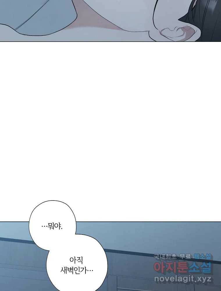 못할 짓 12화 43