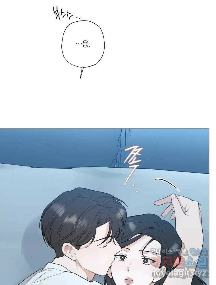 못할 짓 12화 47