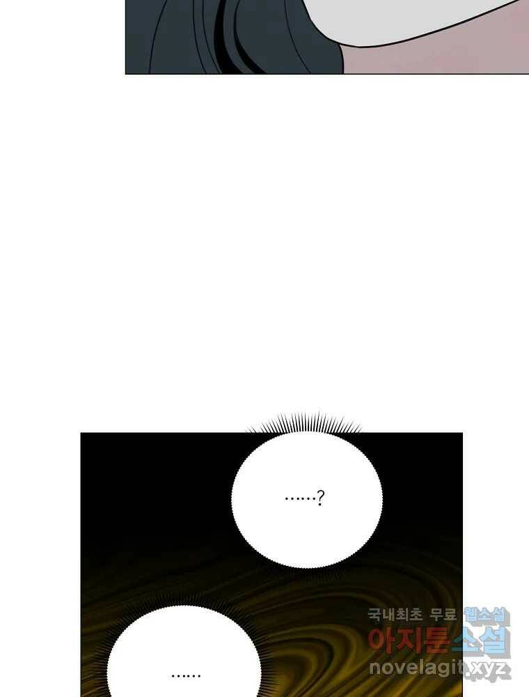 못할 짓 12화 49