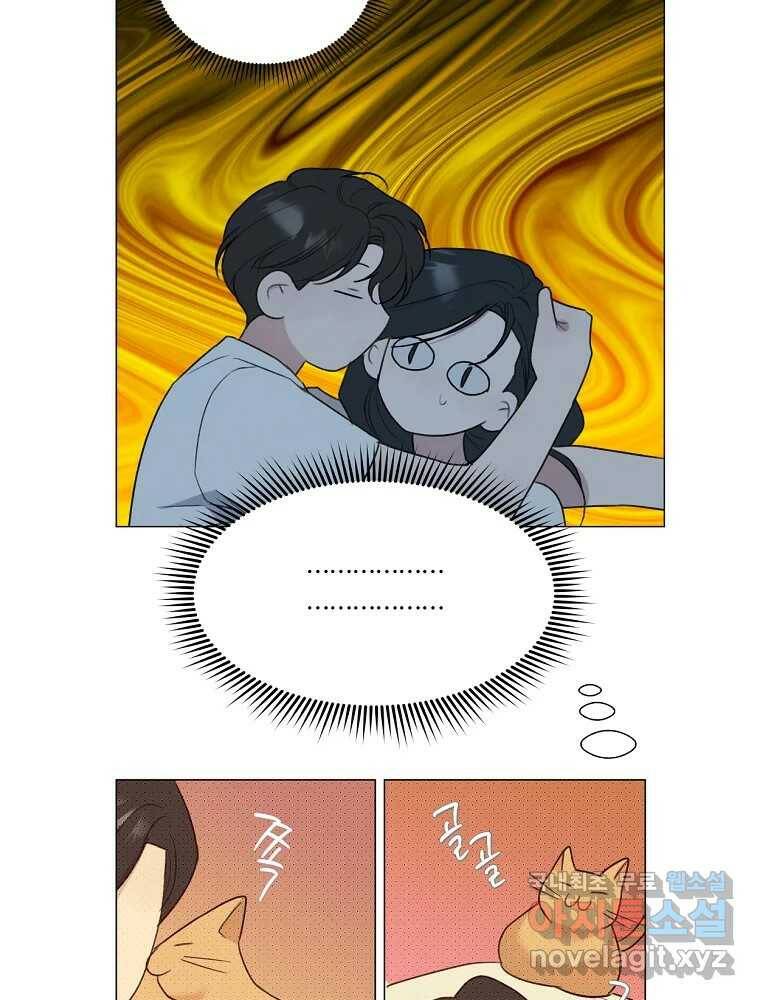 못할 짓 12화 50