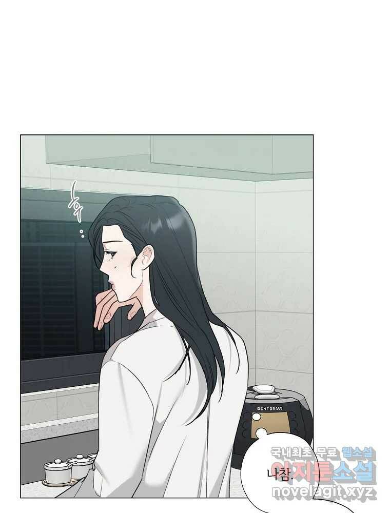 못할 짓 12화 55