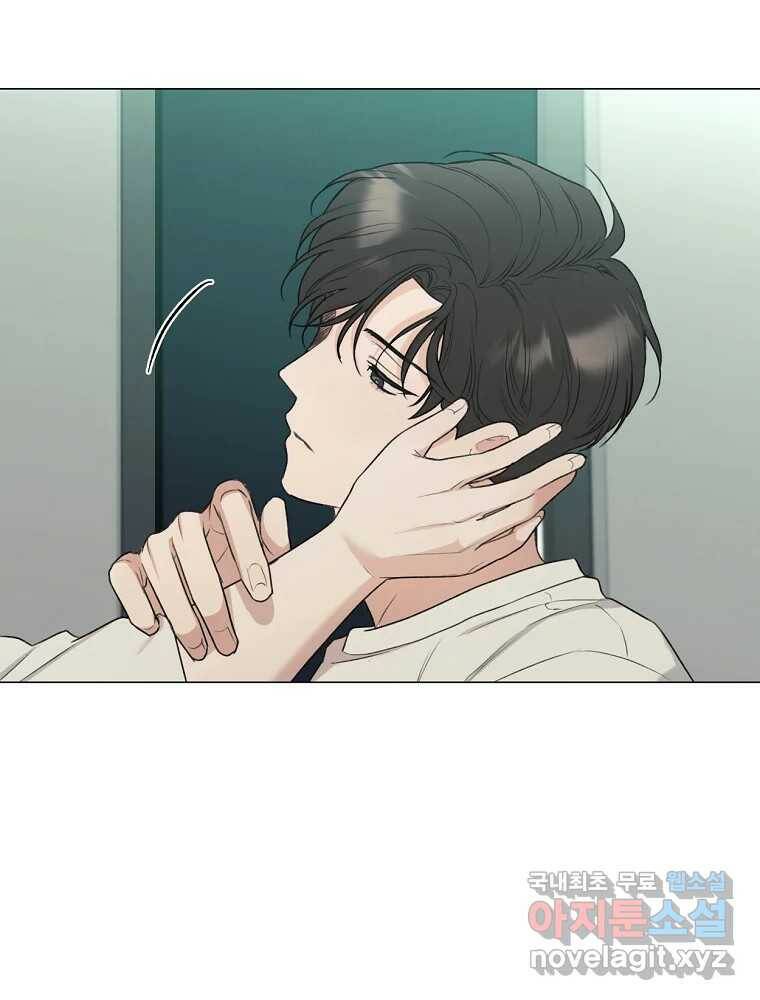 못할 짓 12화 69