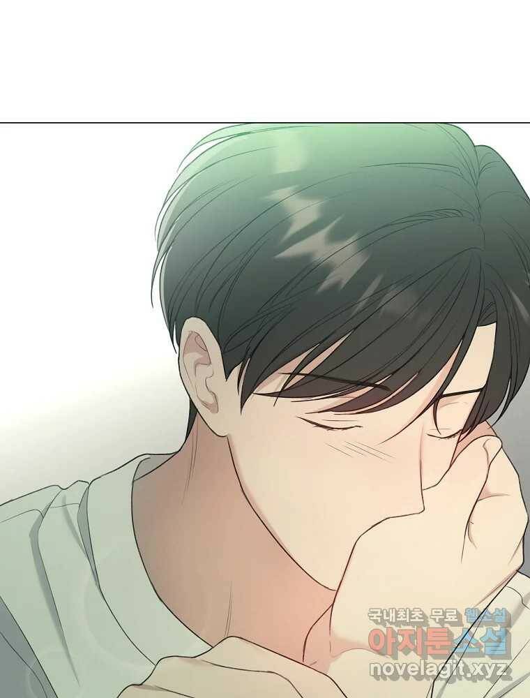 못할 짓 12화 70