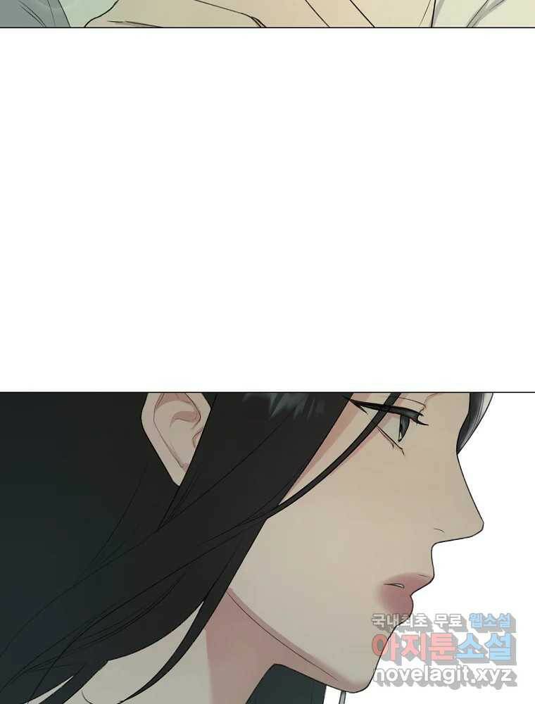 못할 짓 12화 71