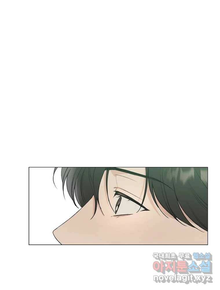 못할 짓 12화 77