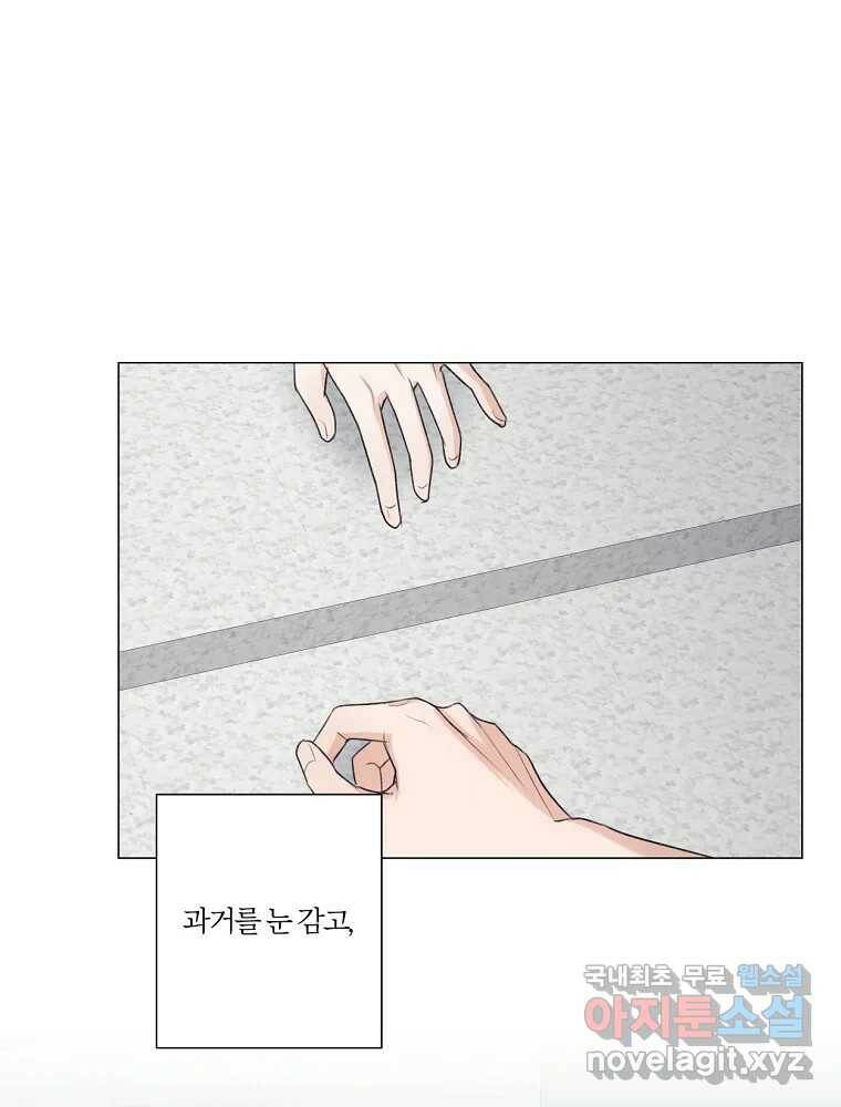 못할 짓 12화 79