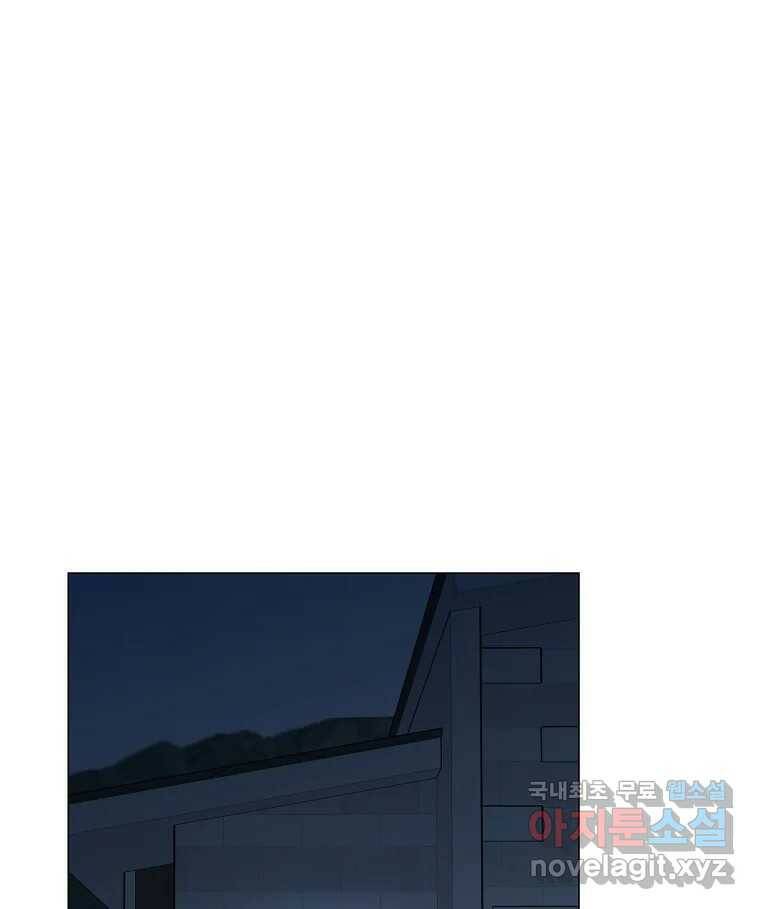 못할 짓 12화 82