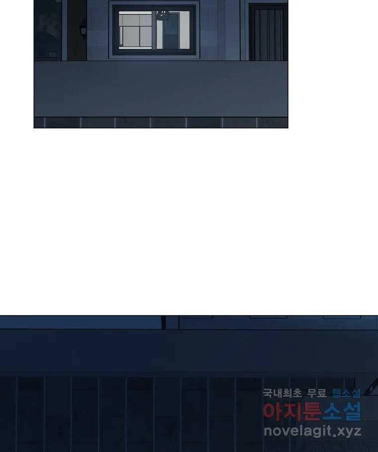 못할 짓 12화 83