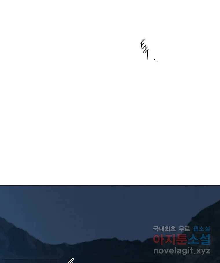 못할 짓 12화 85