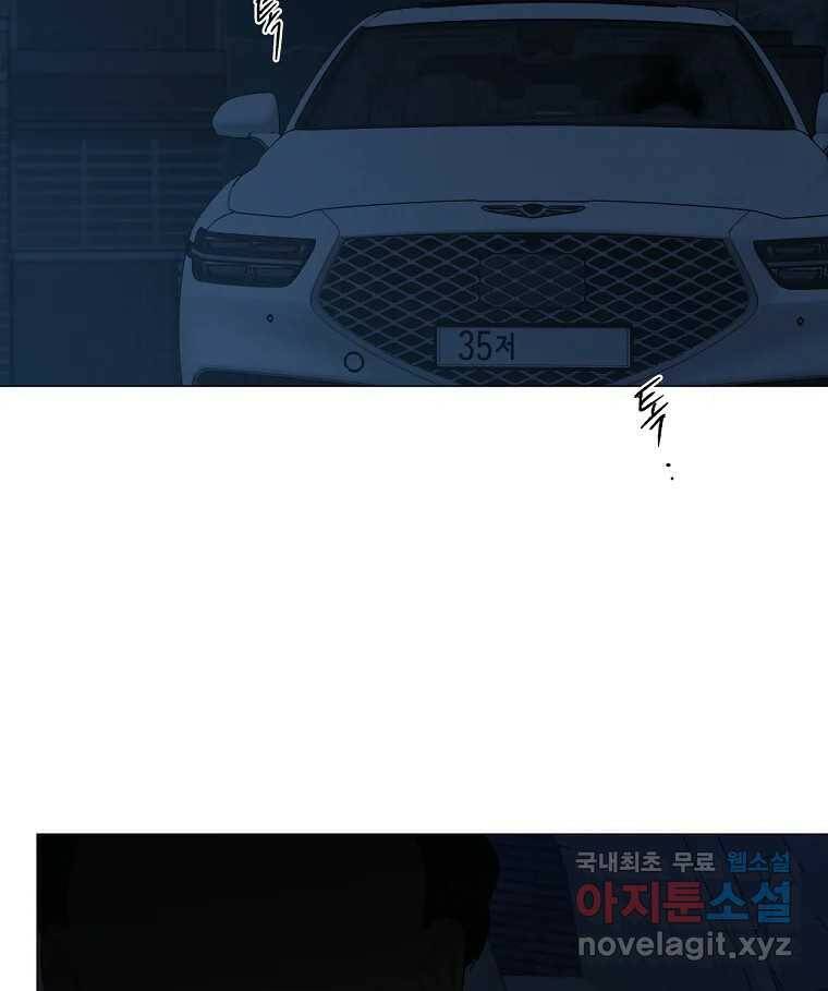 못할 짓 12화 86
