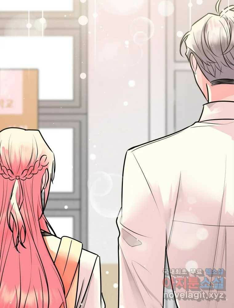 배신 주의 로맨스 19화 24