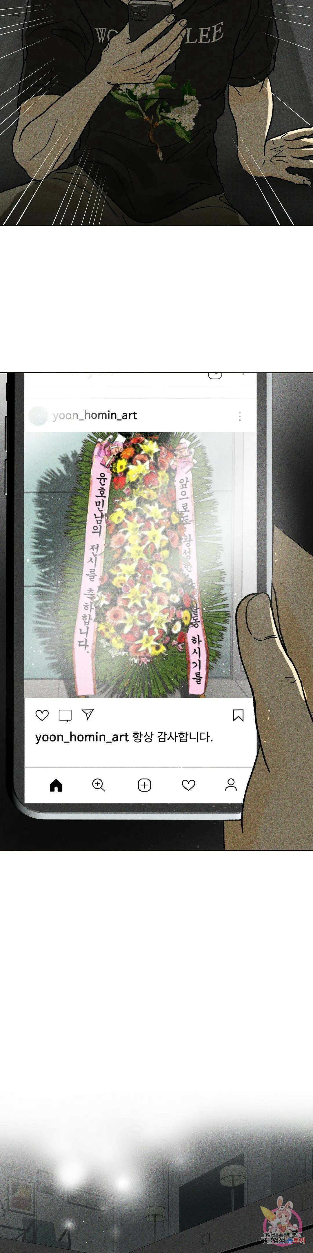 브로큰 다이아몬드 5화 5 여름의 증명 6