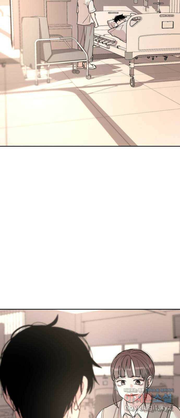 나의 계절 73화 4