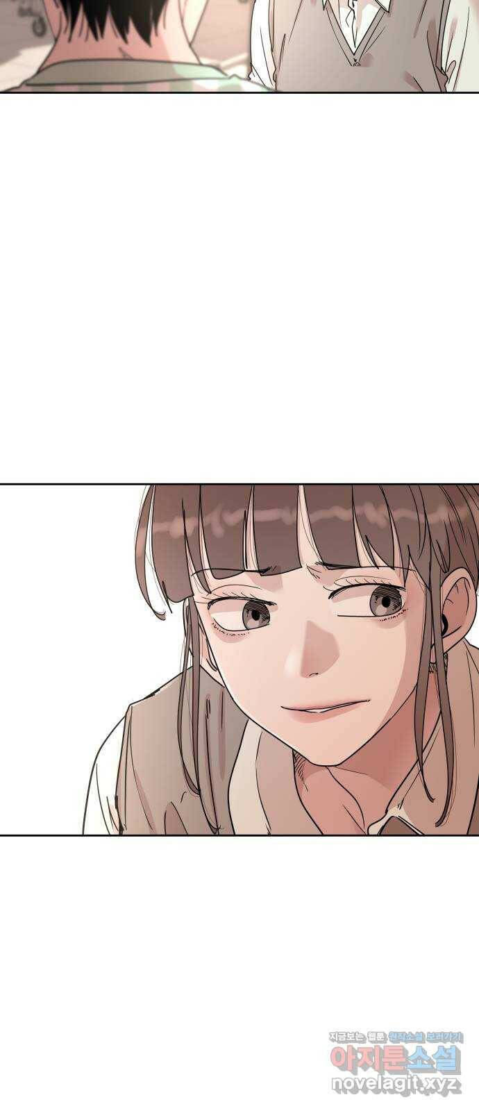 나의 계절 73화 5