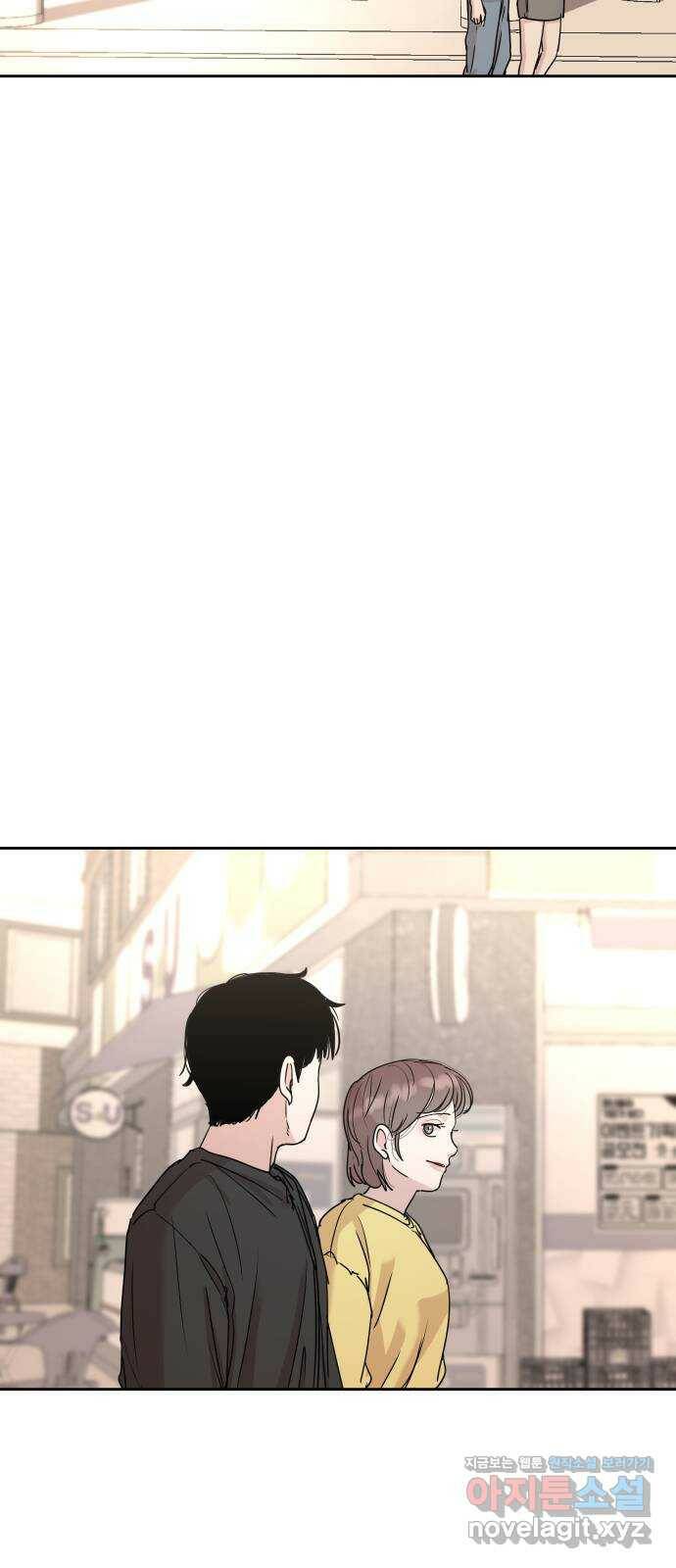 나의 계절 73화 9